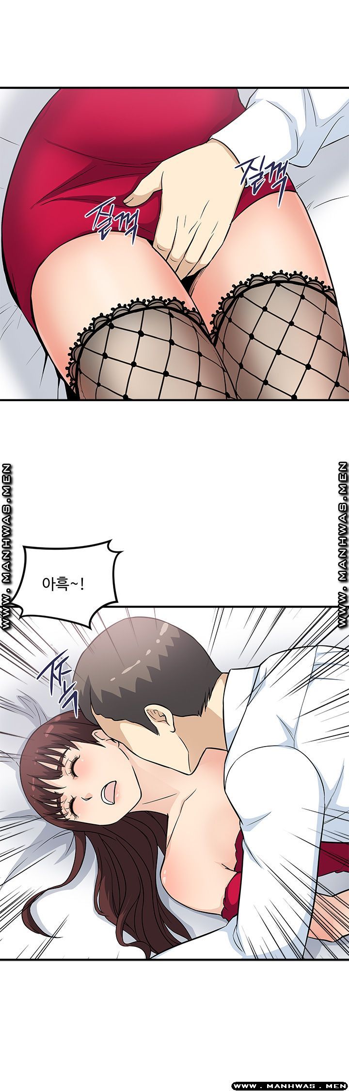 Office Bible Raw - Chapter 18 Page 19