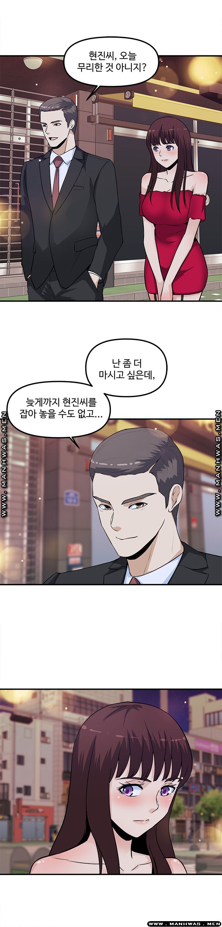 Office Bible Raw - Chapter 18 Page 4