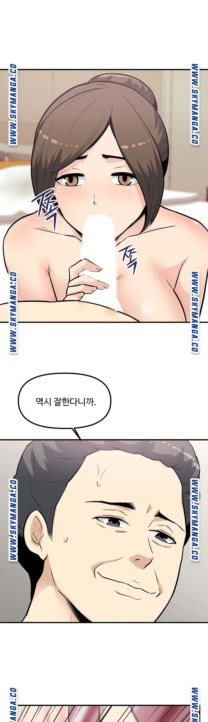 Office Bible Raw - Chapter 25 Page 25