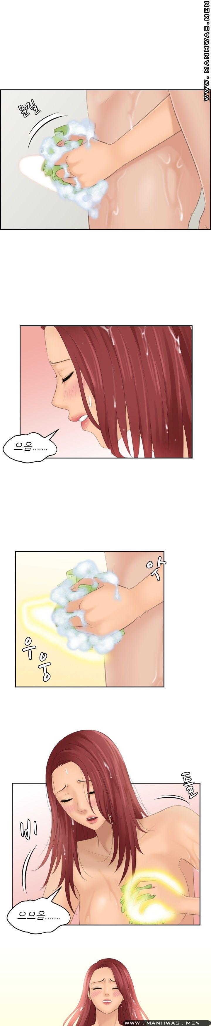 My Love Doll Raw - Chapter 26 Page 13