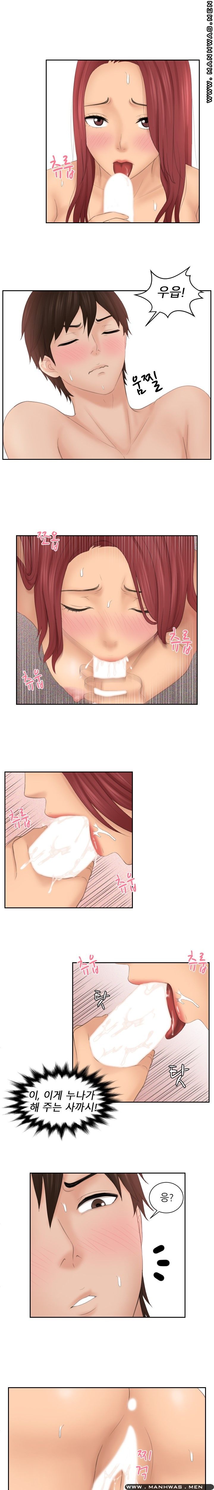 My Love Doll Raw - Chapter 27 Page 4