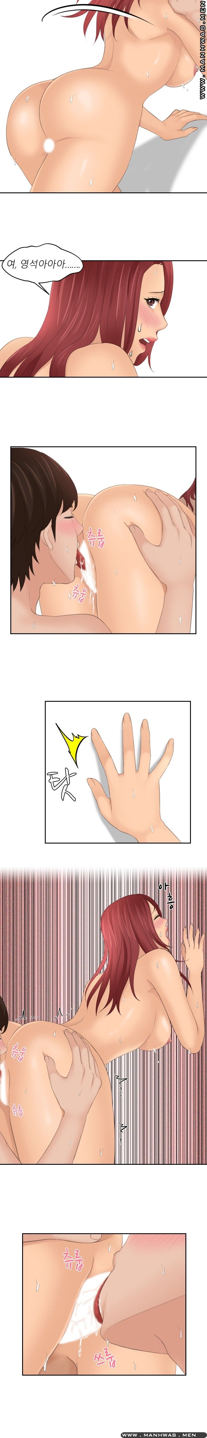 My Love Doll Raw - Chapter 27 Page 7