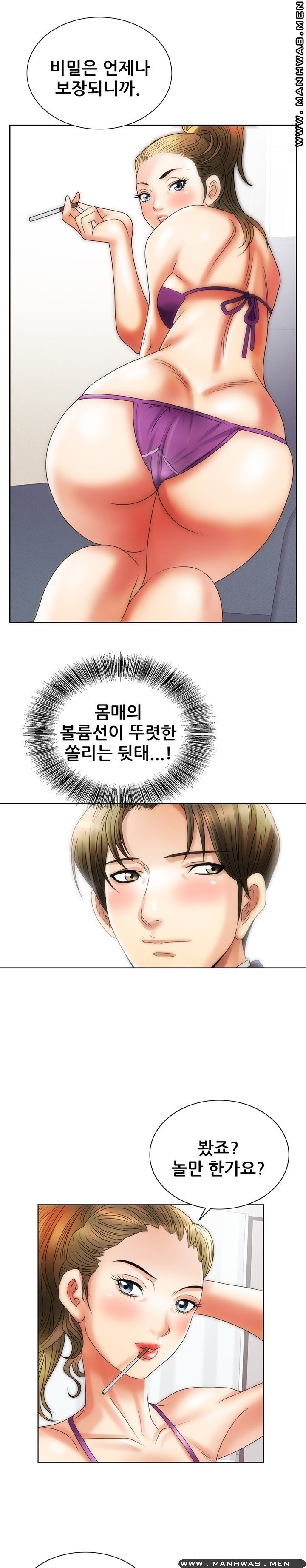 Girlfriend's Man raw - Chapter 10 Page 38