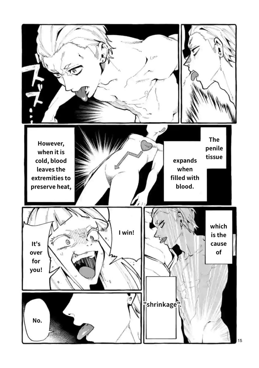 Ushiro no Shoumen Kamui-san - Chapter 20 Page 15