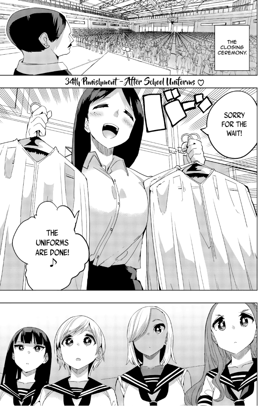 Houkago no Goumon Shoujo - Chapter 34 Page 1