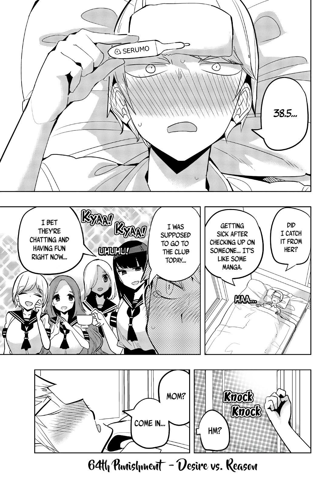 Houkago no Goumon Shoujo - Chapter 64 Page 1