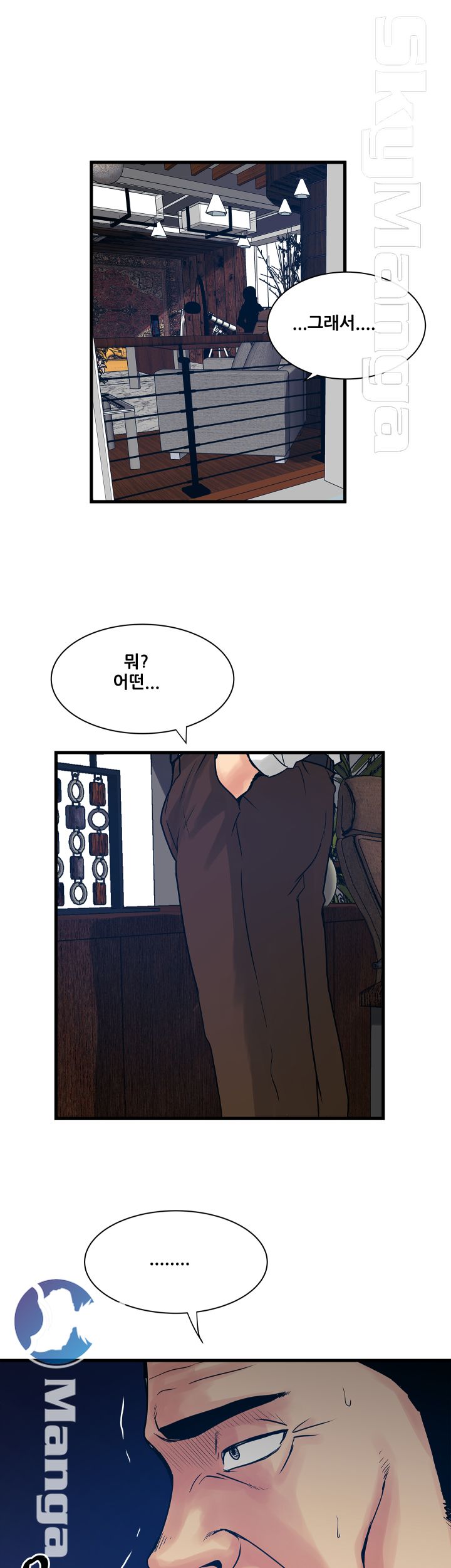 Safe House Raw - Chapter 27 Page 29