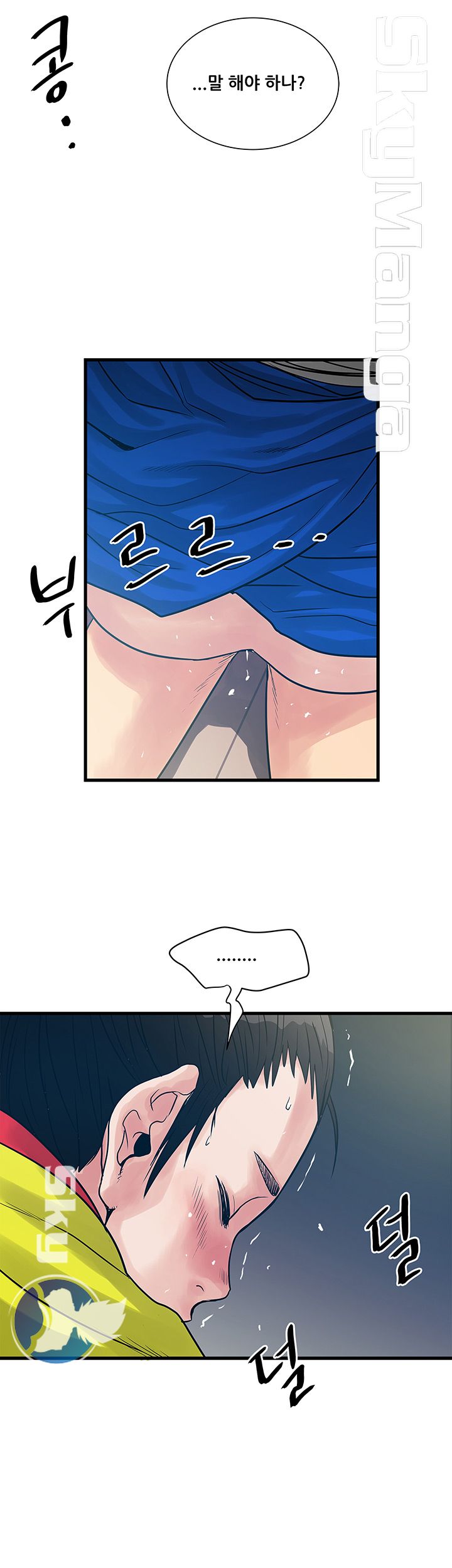 Safe House Raw - Chapter 31 Page 26