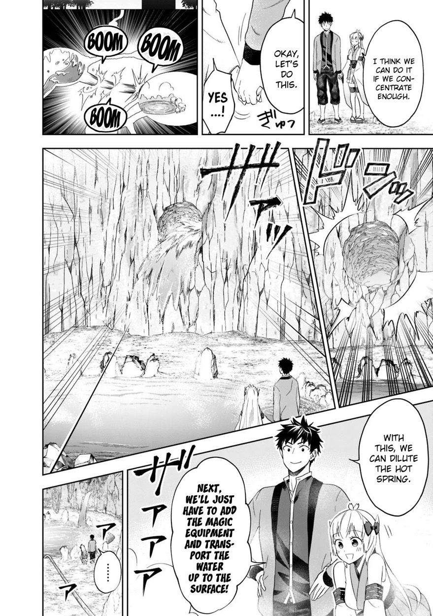 Ore no Ie ga Maryoku Spot Datta Ken: Sundeiru dake de Sekai Saikyou - Chapter 78 Page 7