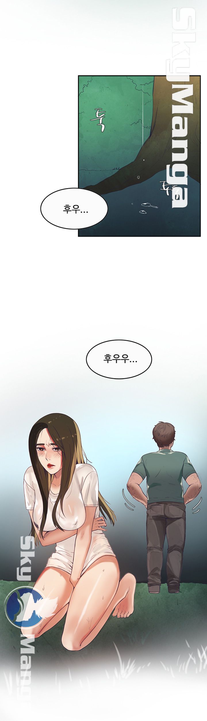 Mariposa Raw - Chapter 1 Page 10