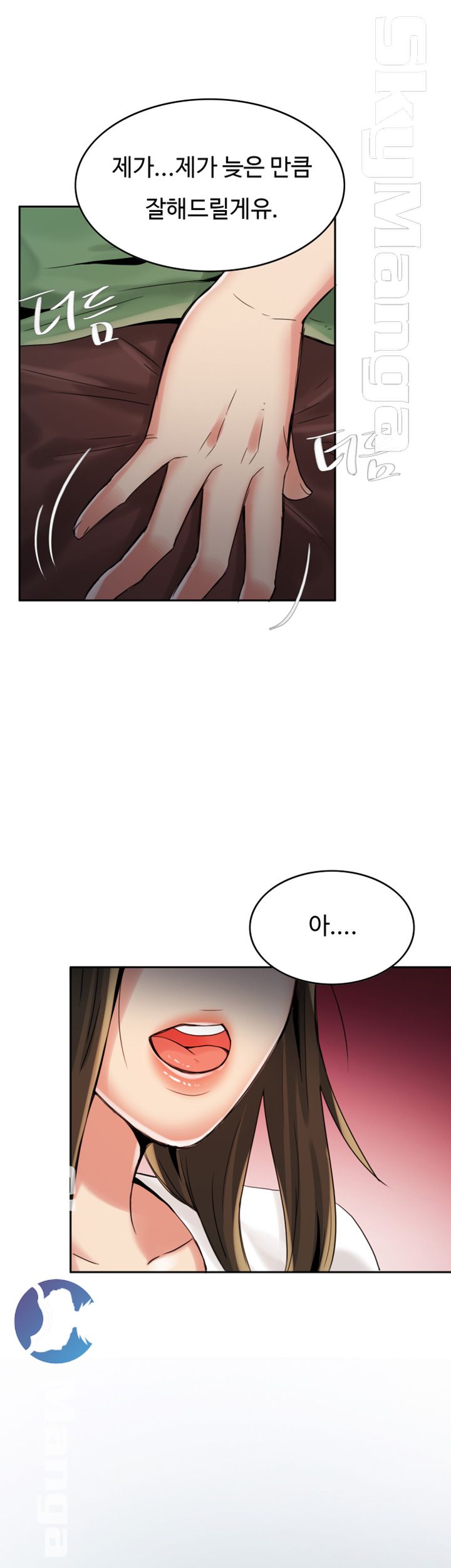 Mariposa Raw - Chapter 3 Page 30