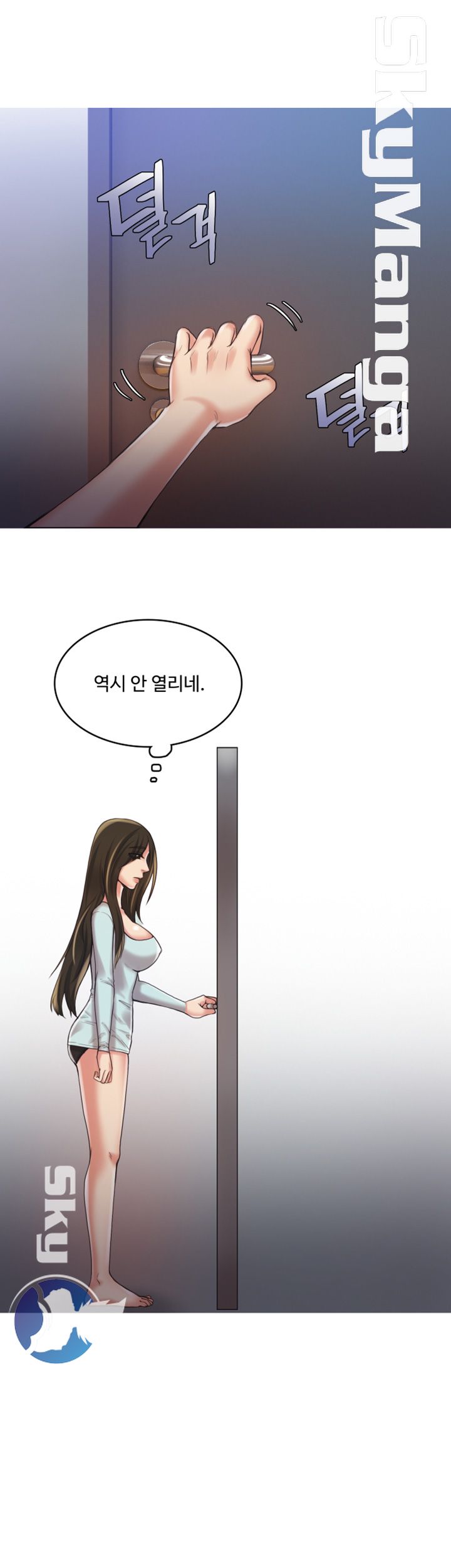 Mariposa Raw - Chapter 36 Page 15