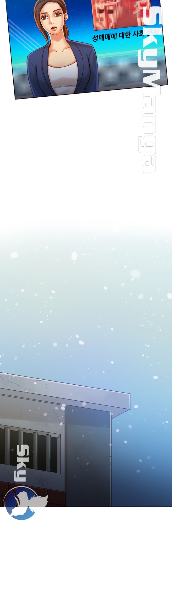 Mariposa Raw - Chapter 50 Page 23