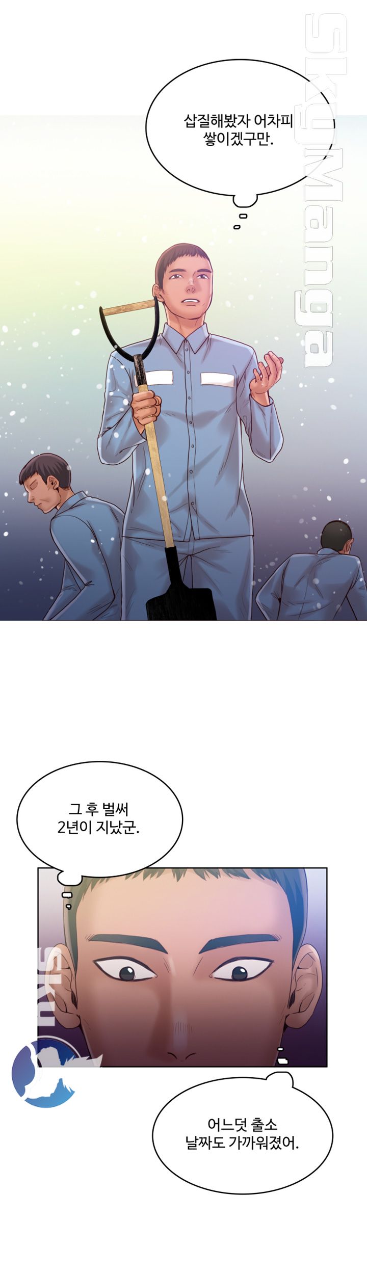 Mariposa Raw - Chapter 50 Page 25