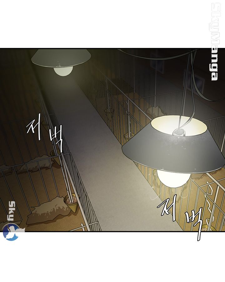 Escape Raw - Chapter 1 Page 2