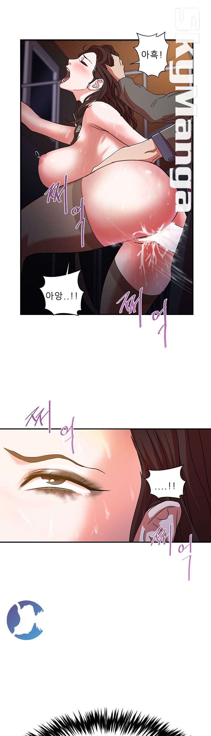 Escape Raw - Chapter 1 Page 29