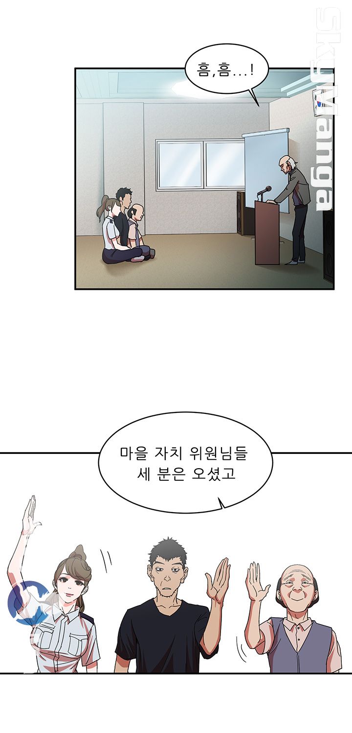 Escape Raw - Chapter 1 Page 42