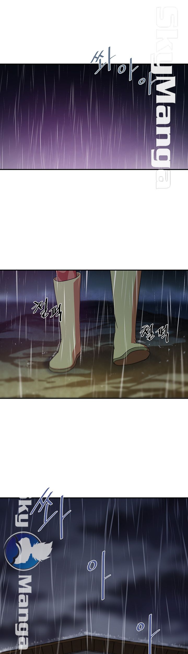 Escape Raw - Chapter 1 Page 51