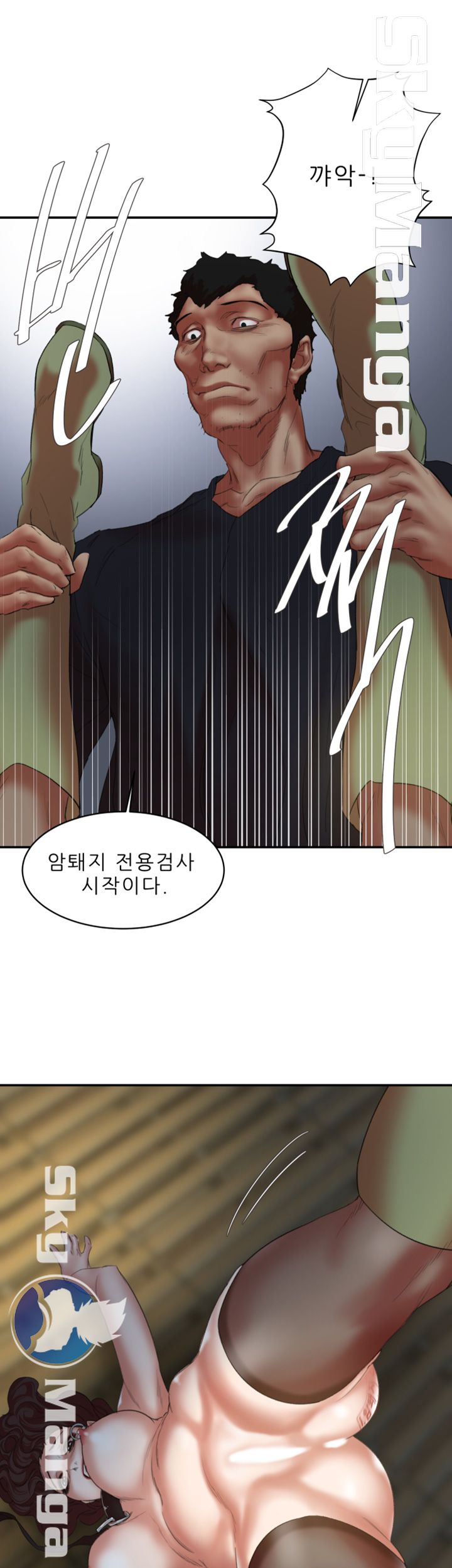 Escape Raw - Chapter 23 Page 24