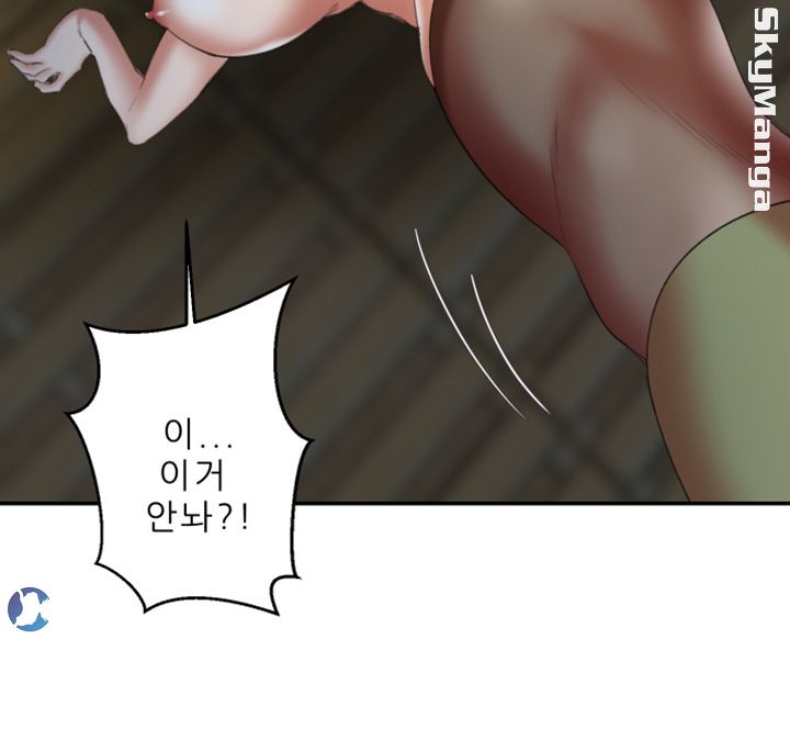 Escape Raw - Chapter 23 Page 25