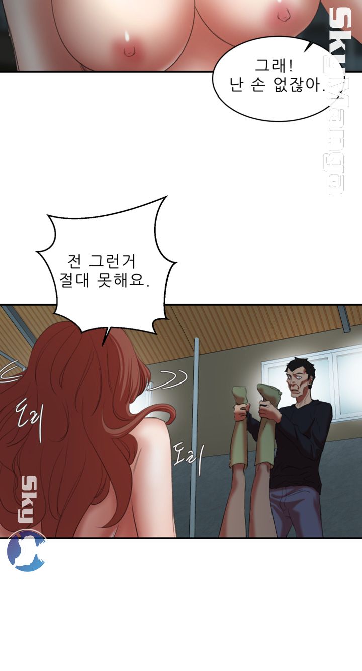 Escape Raw - Chapter 23 Page 27