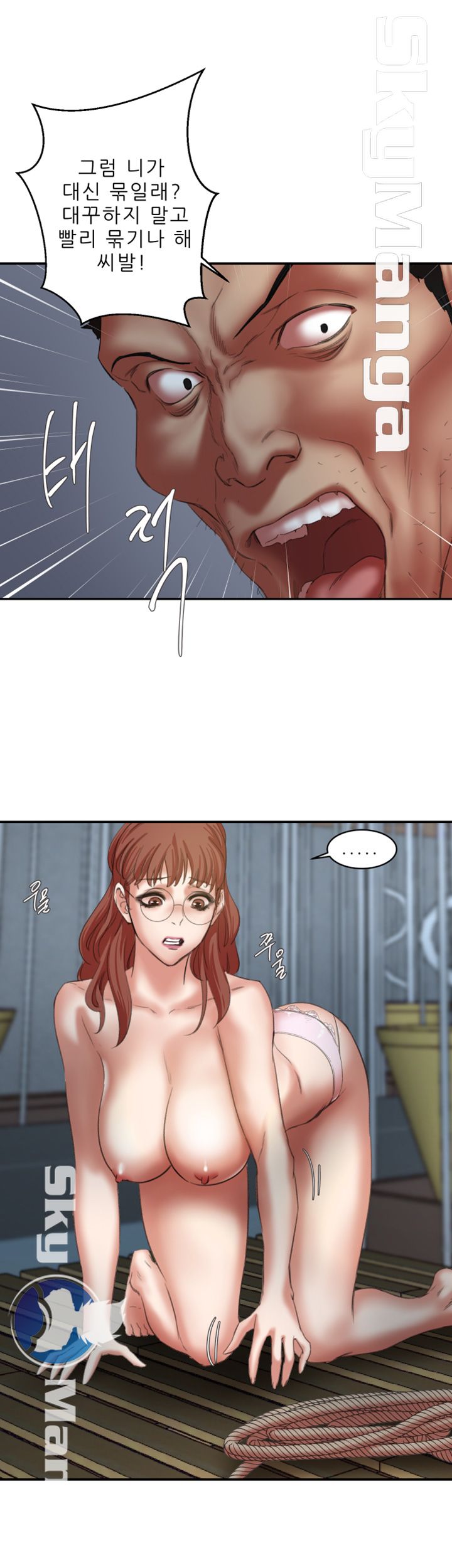 Escape Raw - Chapter 23 Page 28