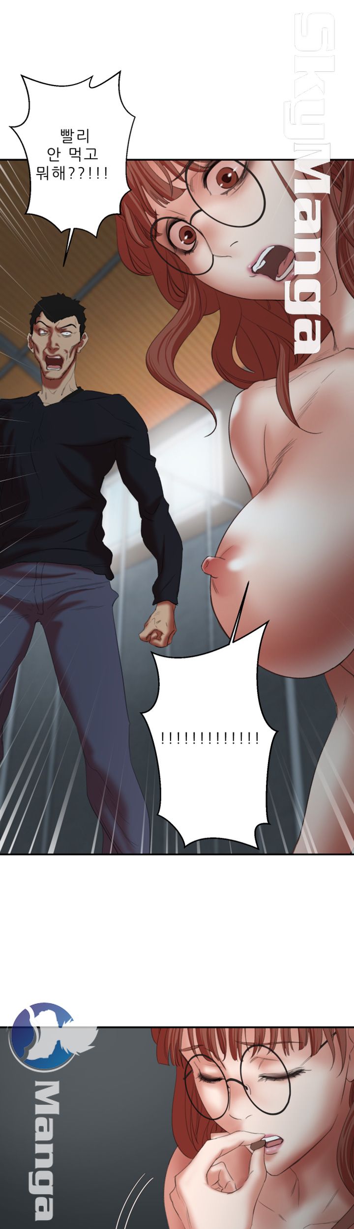 Escape Raw - Chapter 23 Page 32