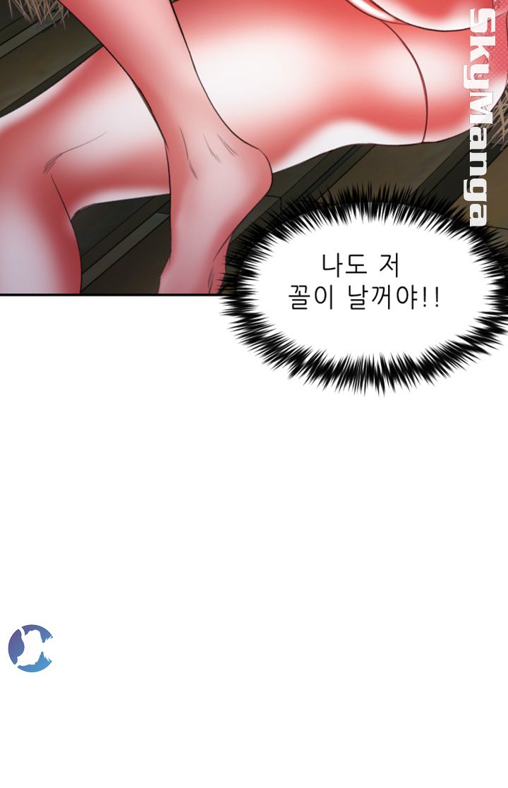 Escape Raw - Chapter 23 Page 5