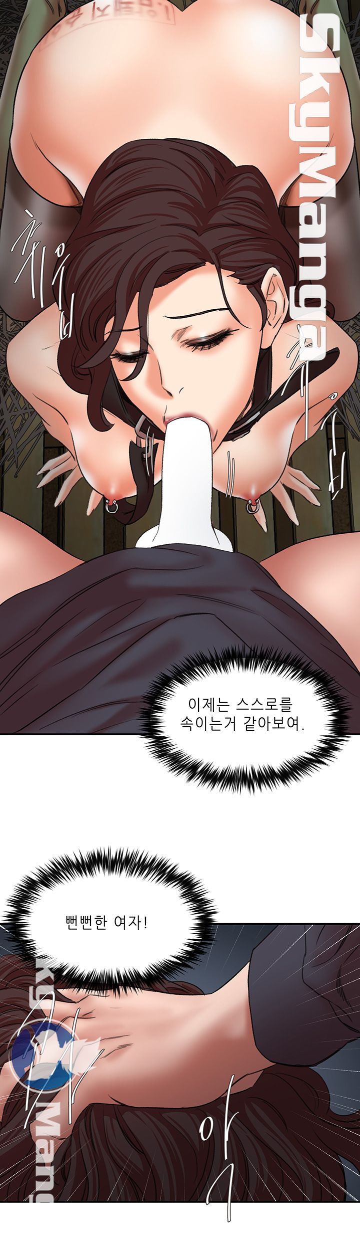 Escape Raw - Chapter 28 Page 16