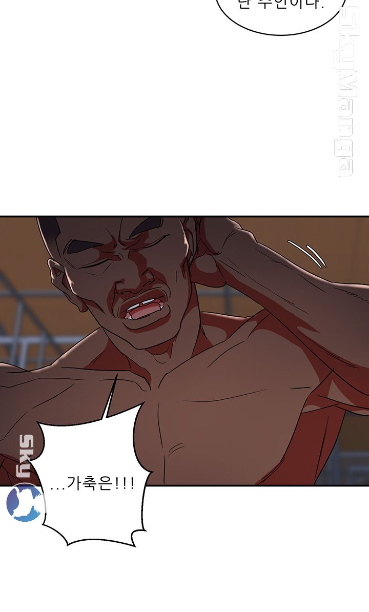 Escape Raw - Chapter 4 Page 29