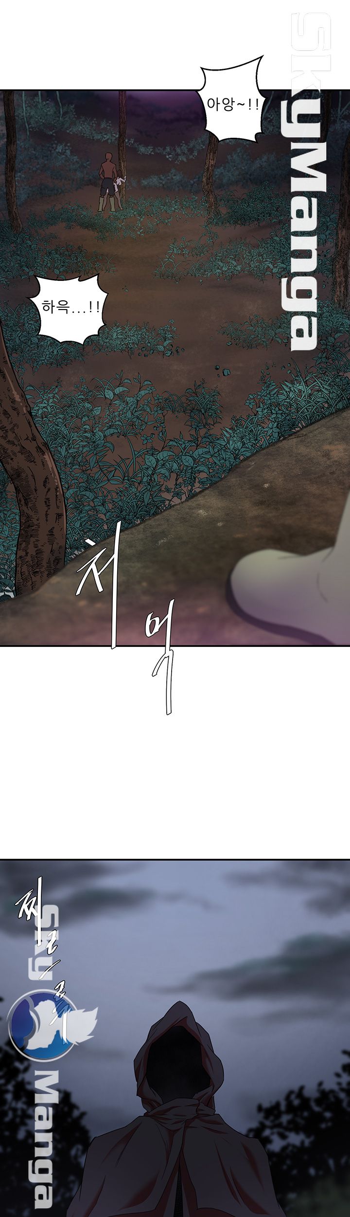 Escape Raw - Chapter 5 Page 41