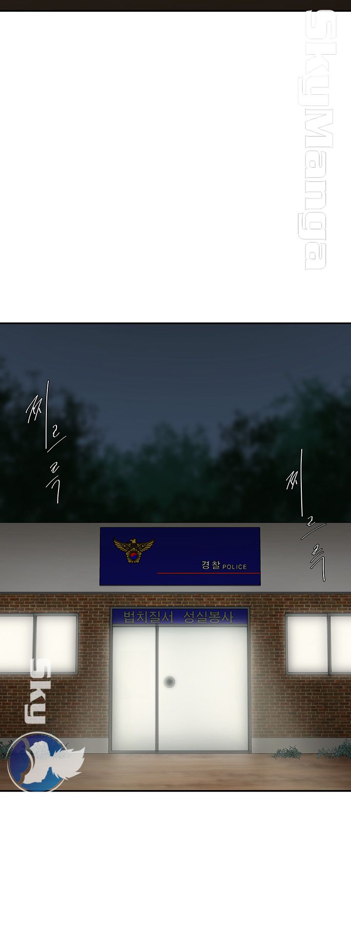 Escape Raw - Chapter 9 Page 16