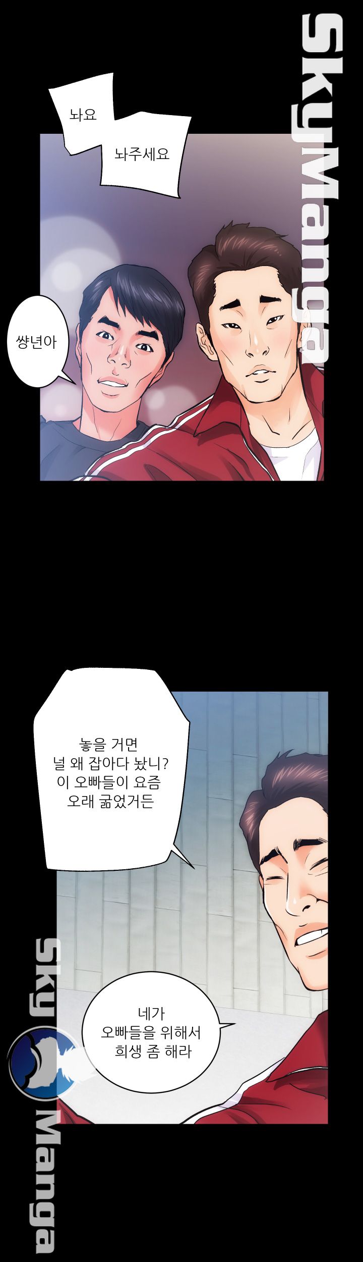 Authorized Agency Raw - Chapter 10 Page 36