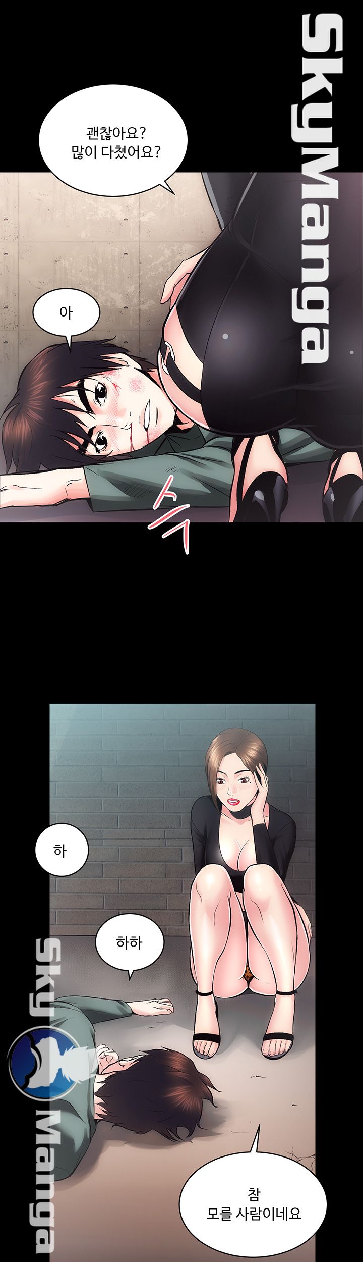 Authorized Agency Raw - Chapter 11 Page 30