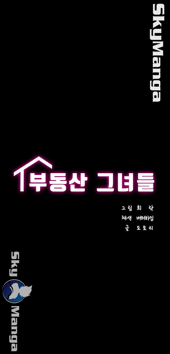 Authorized Agency Raw - Chapter 11 Page 8