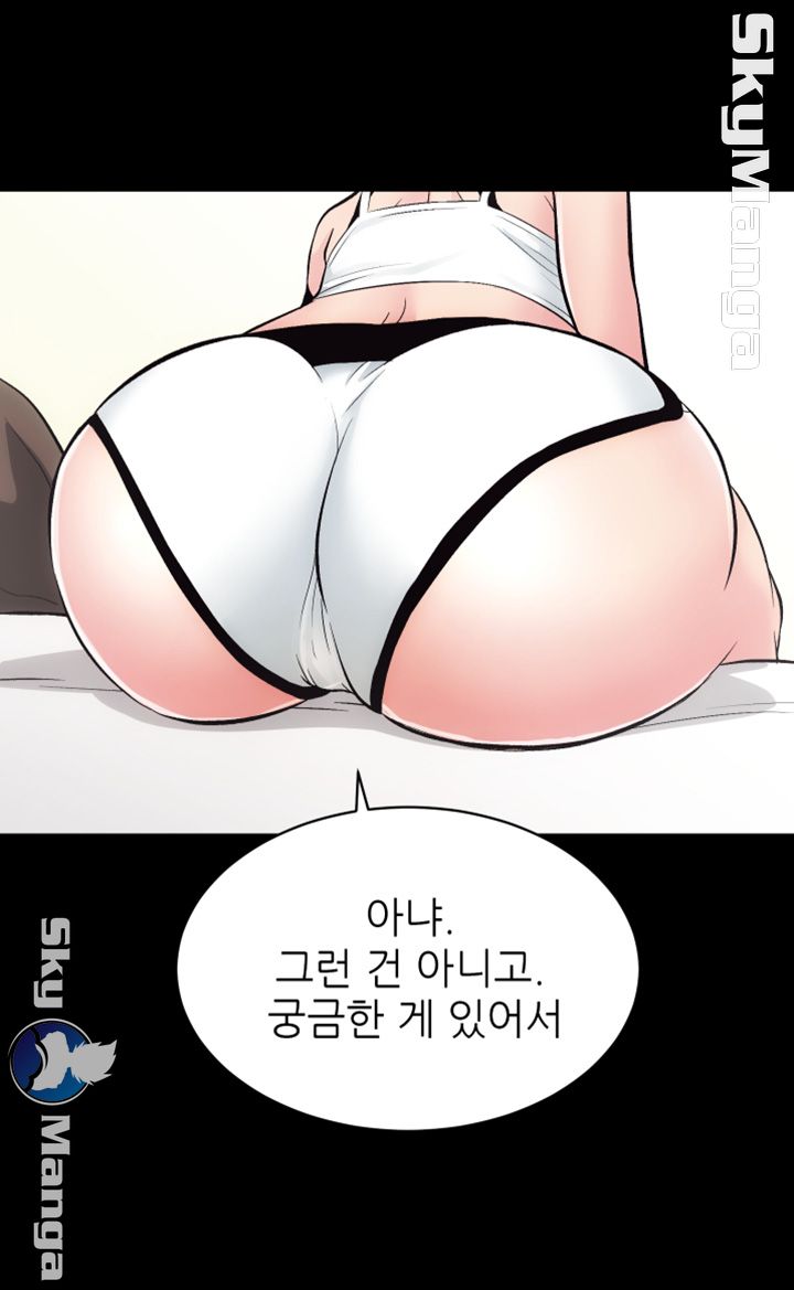 Authorized Agency Raw - Chapter 12 Page 12