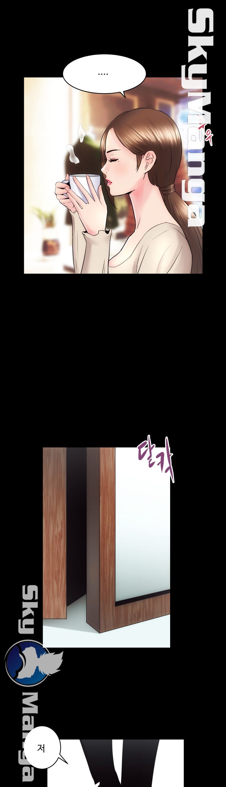 Authorized Agency Raw - Chapter 14 Page 14