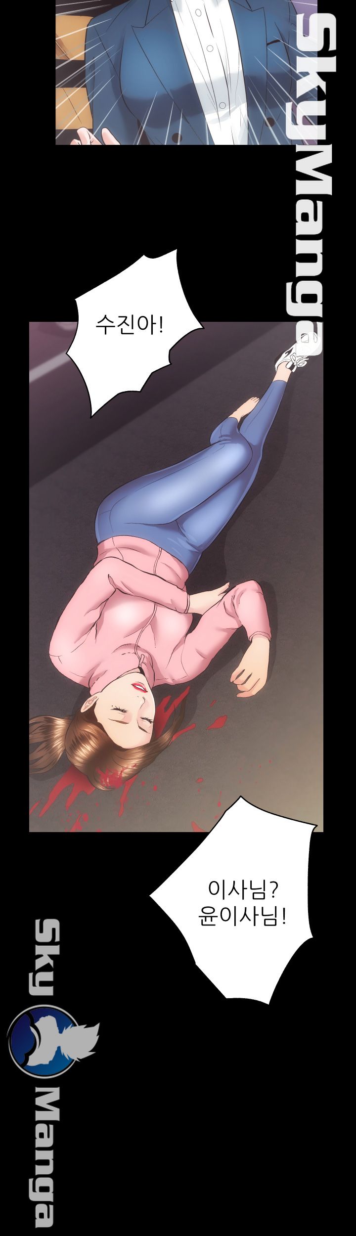 Authorized Agency Raw - Chapter 18 Page 10