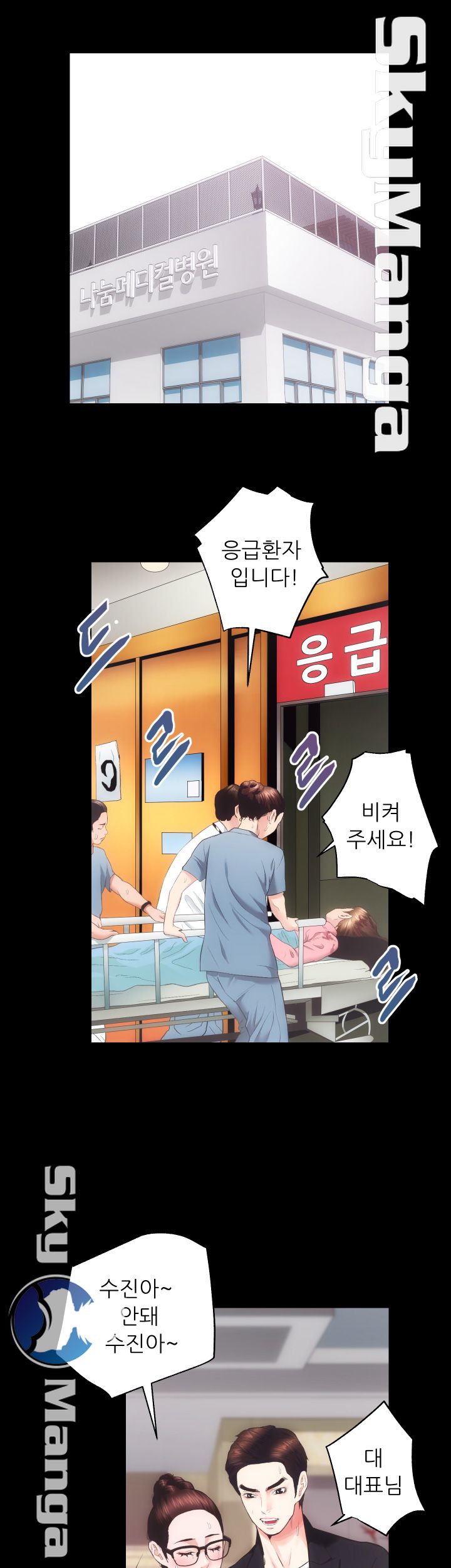 Authorized Agency Raw - Chapter 18 Page 11