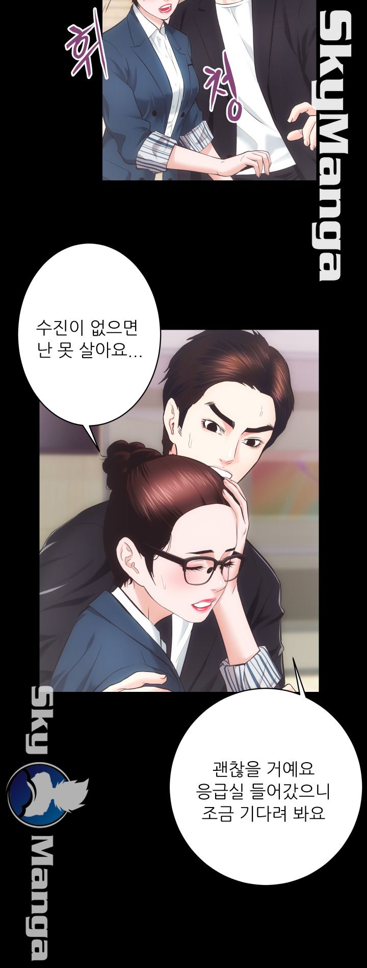 Authorized Agency Raw - Chapter 18 Page 12