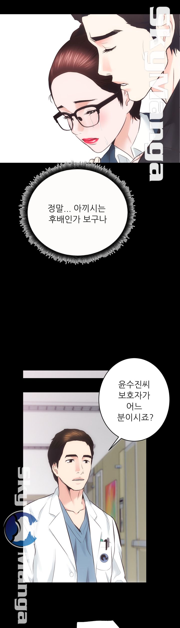 Authorized Agency Raw - Chapter 18 Page 13