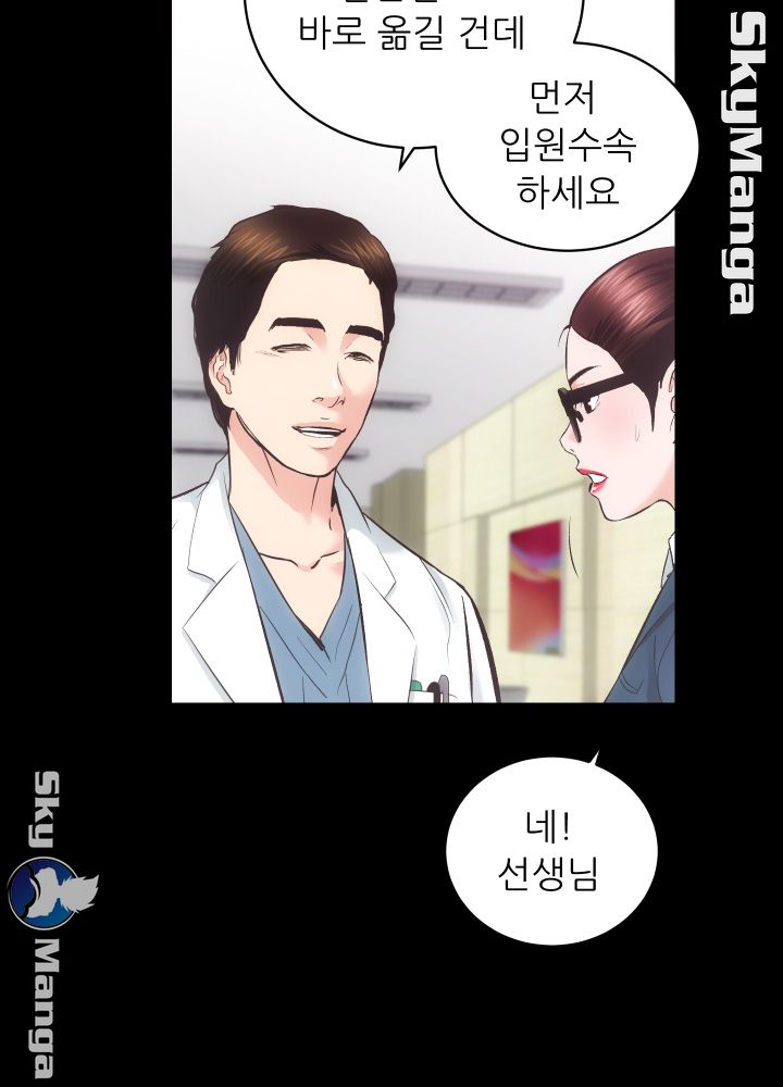 Authorized Agency Raw - Chapter 18 Page 16