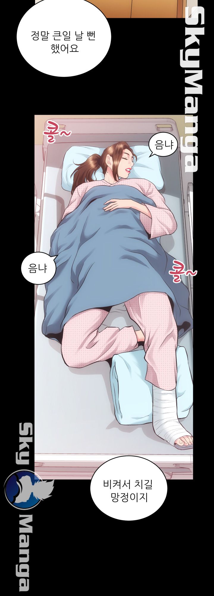 Authorized Agency Raw - Chapter 18 Page 18