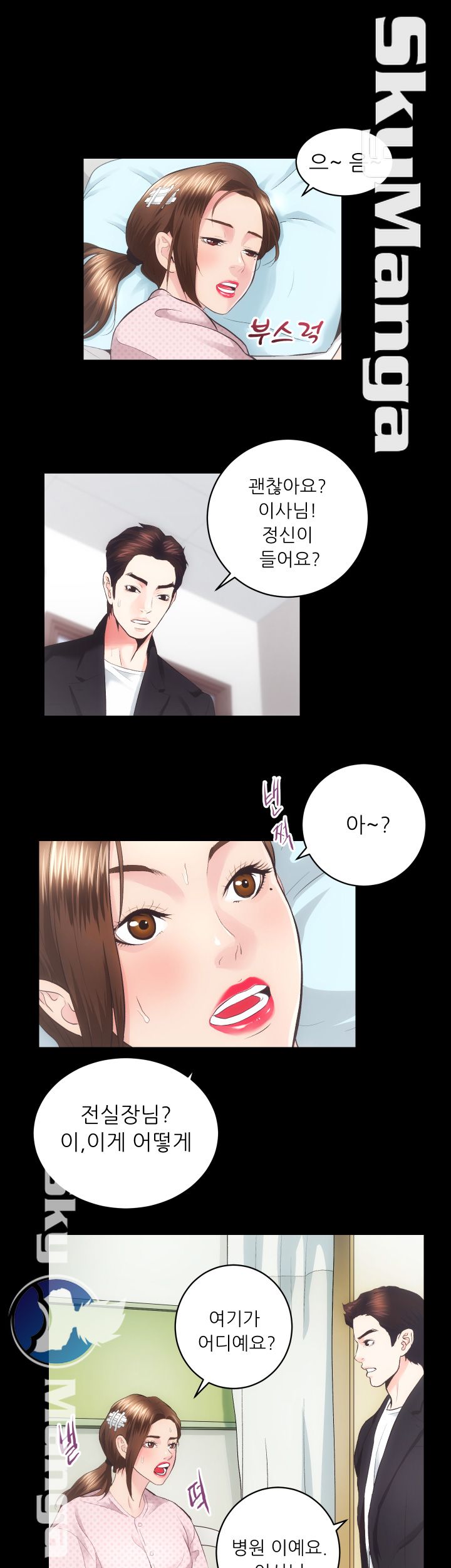 Authorized Agency Raw - Chapter 18 Page 19