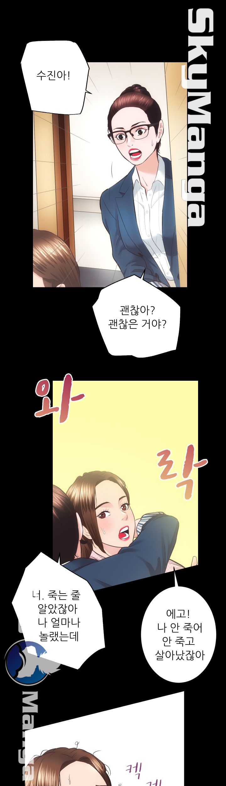 Authorized Agency Raw - Chapter 18 Page 21