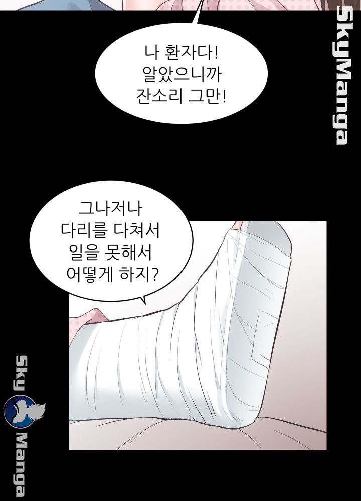 Authorized Agency Raw - Chapter 18 Page 24