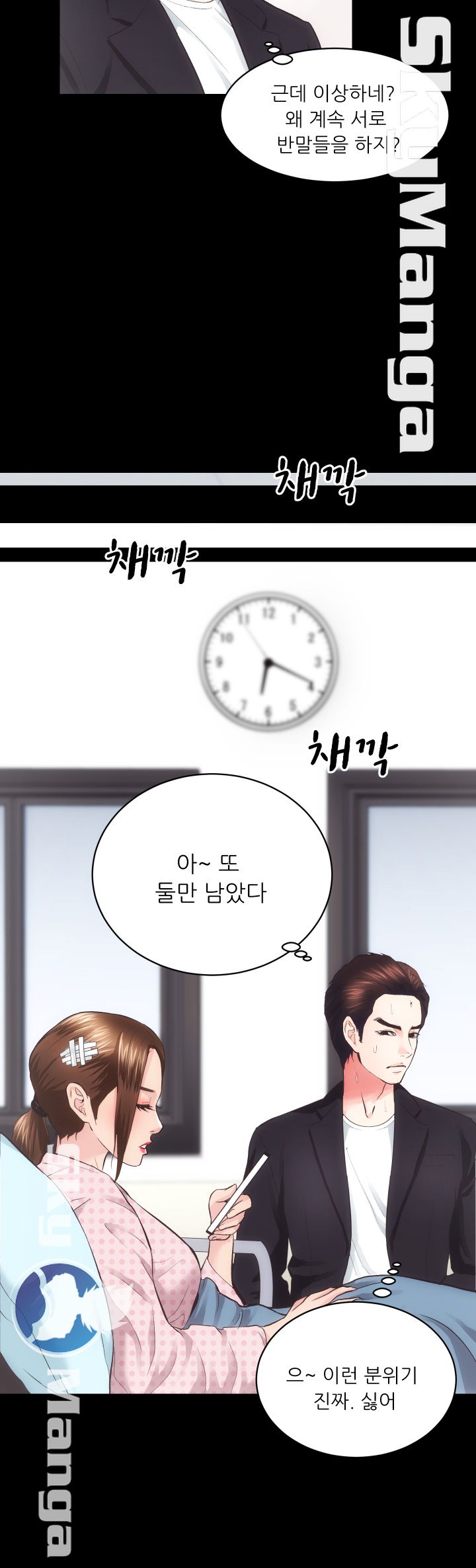 Authorized Agency Raw - Chapter 18 Page 26