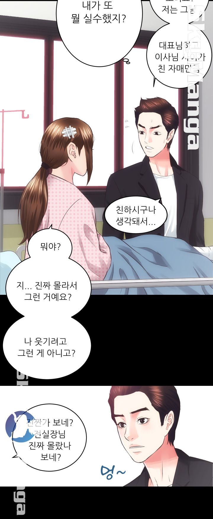 Authorized Agency Raw - Chapter 18 Page 28