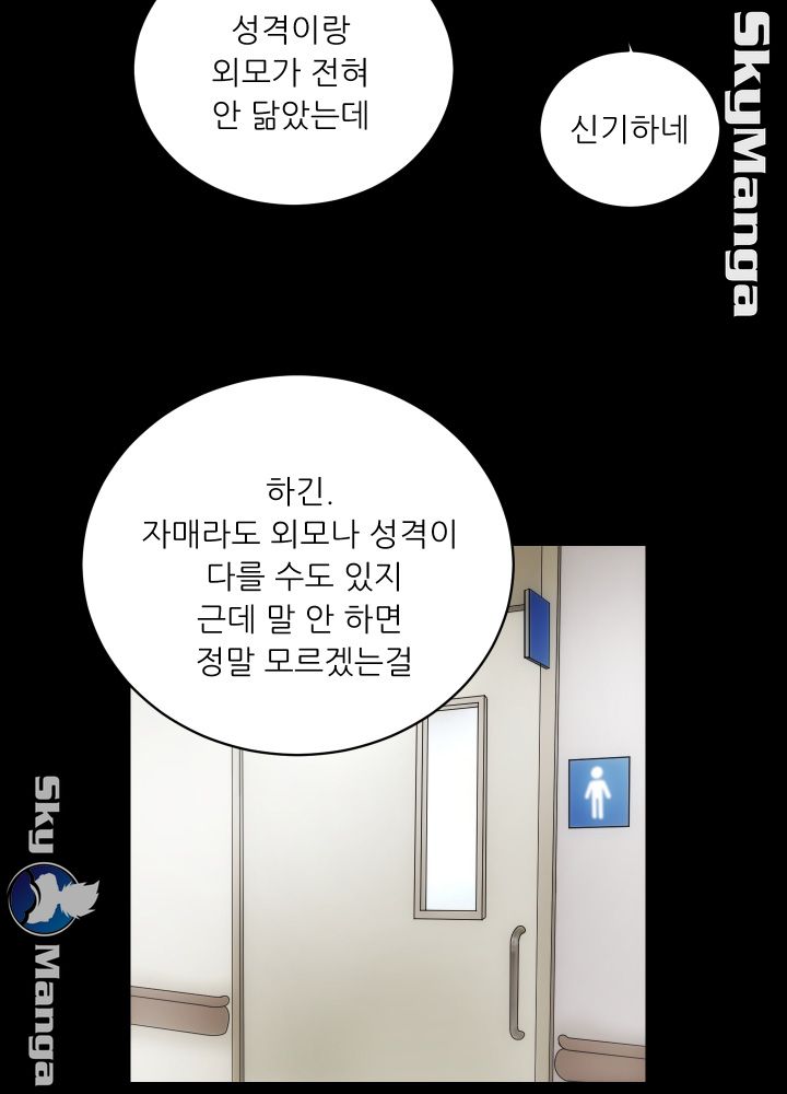 Authorized Agency Raw - Chapter 18 Page 32