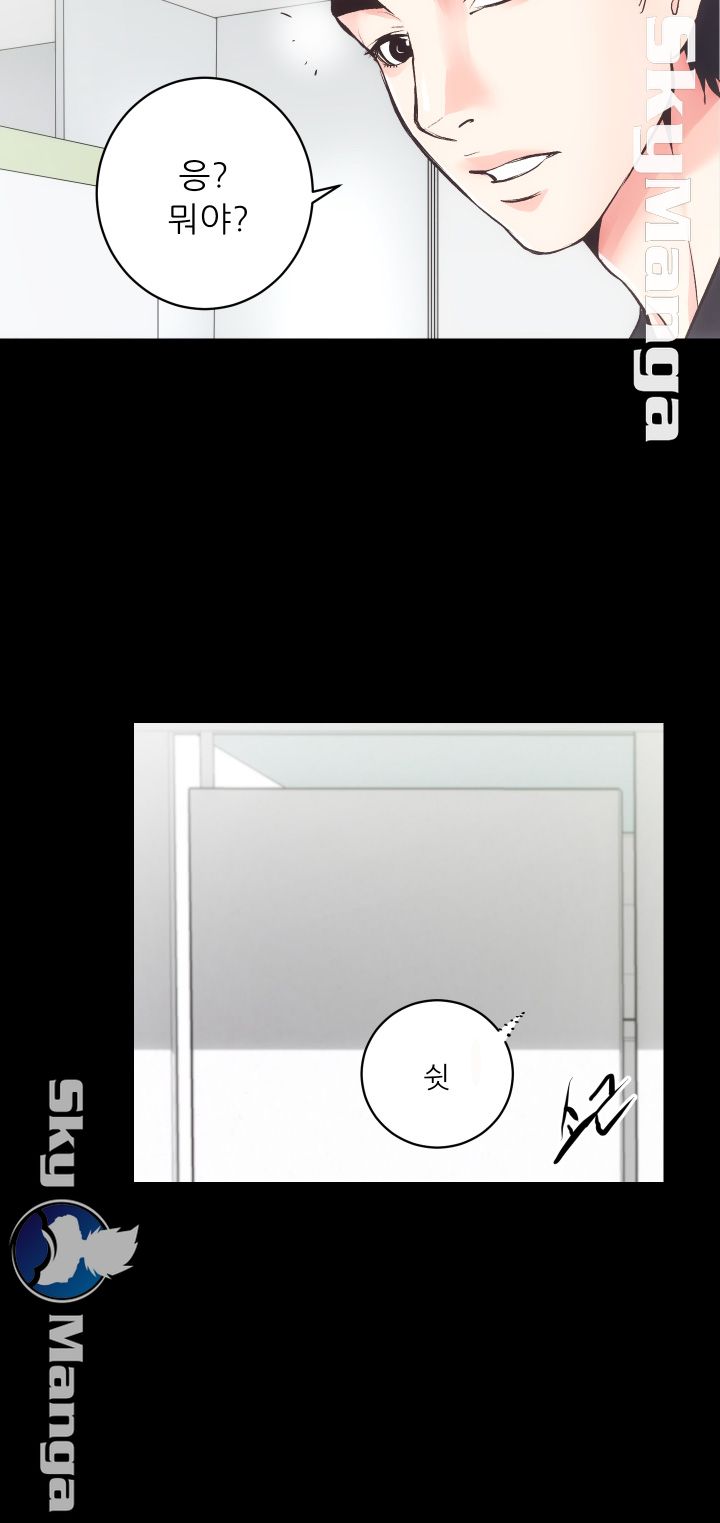 Authorized Agency Raw - Chapter 18 Page 34